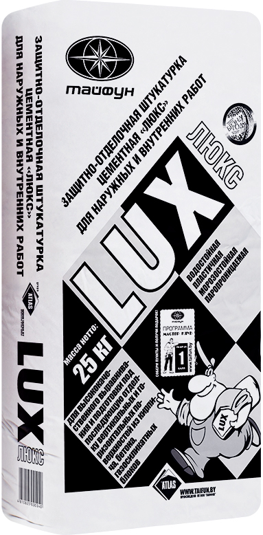 Тайфун LUX